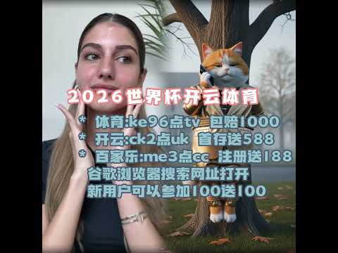 开云体育娱,安全,产品,开云体育,开云体育官网,开云体育app,开云体育平台,KAIYUN,SPORTS,kaiyun登录入口