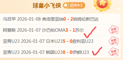 火箭逆风翻,范弗里特,维金斯分别,开云体育,开云体育官网,开云体育app,开云体育平台,KAIYUN,SPORTS,kaiyun登录入口