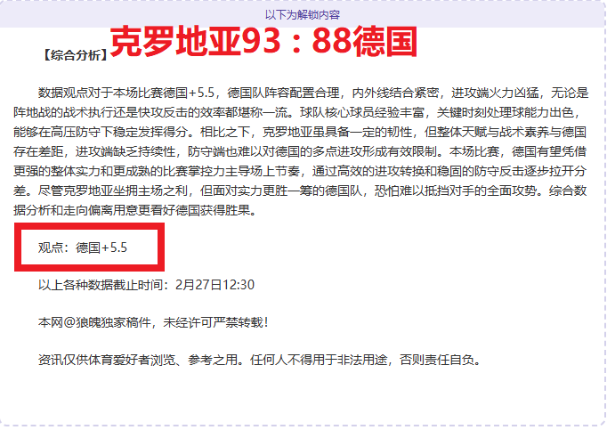 激战再燃,希腊杯对决,莱瓦能否逆,开云体育,开云体育官网,开云体育app,开云体育平台,KAIYUN,SPORTS,kaiyun登录入口