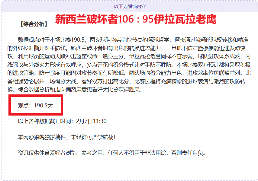 周五,国际赛分析,英格兰,开云体育,开云体育官网,开云体育app,开云体育平台,KAIYUN,SPORTS,kaiyun登录入口