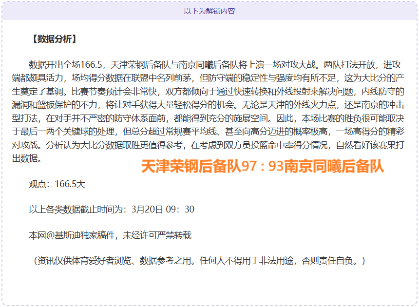 大乐透期号,专家推荐,质合分析前,开云体育,开云体育官网,开云体育app,开云体育平台,KAIYUN,SPORTS,kaiyun登录入口