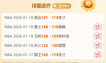 大乐透期号,专家推荐,雷霆挑战湖,开云体育,开云体育官网,开云体育app,开云体育平台,KAIYUN,SPORTS,kaiyun登录入口