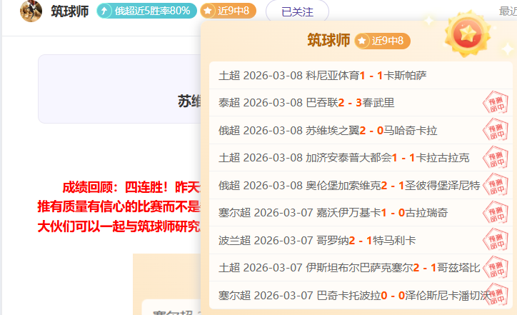 诺伊尔,良师益友特,狮点赞,开云体育,开云体育官网,开云体育app,开云体育平台,KAIYUN,SPORTS,kaiyun登录入口