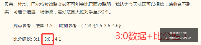 开云体育娱,乐安全,开云体育娱乐app安全,开云体育娱乐APP安全官网,开云体育安全下载,开云体育APP,开云体育娱乐,开云体育代理