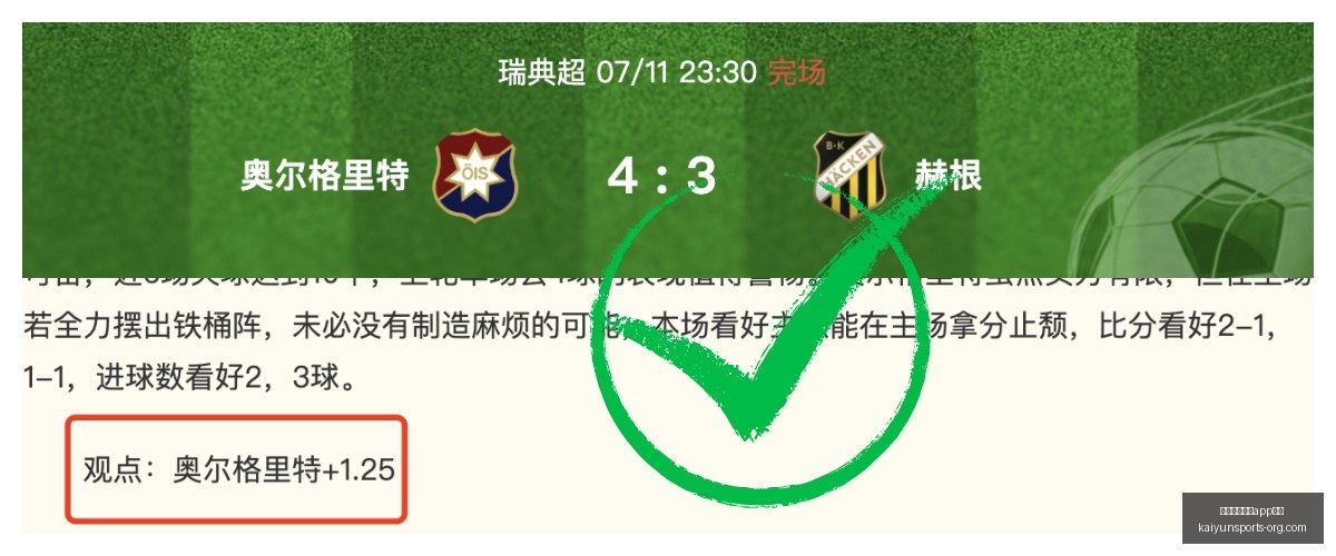 开云体育娱,乐安全,开云体育娱乐app安全,开云体育娱乐APP安全官网,开云体育安全下载,开云体育APP,开云体育娱乐,开云体育代理
