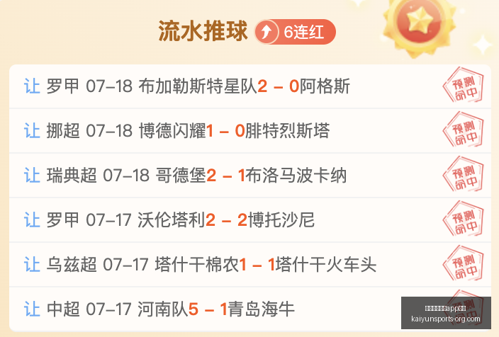 开云体育娱,乐安全,开云体育娱乐app安全,开云体育娱乐APP安全官网,开云体育安全下载,开云体育APP,开云体育娱乐,开云体育代理