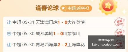 开云体育娱,乐安全,开云体育娱乐app安全,开云体育娱乐APP安全官网,开云体育安全下载,开云体育APP,开云体育娱乐,开云体育代理