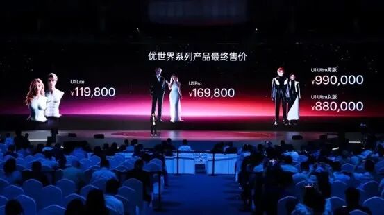 热点：北京人形机器人创新中心熊友军谈上市蓝图2026独家前瞻