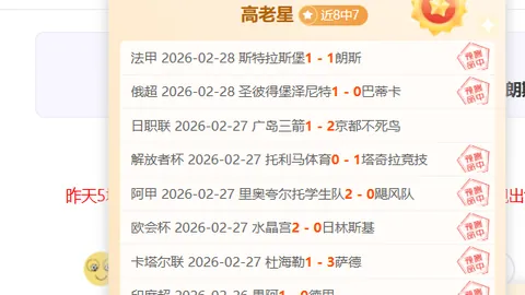 奥沙利文2年后重返排名赛决赛