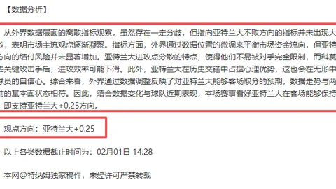 激战将至！福登揭秘曼市德比非凡意义；塞门约：天才新星闪耀球场