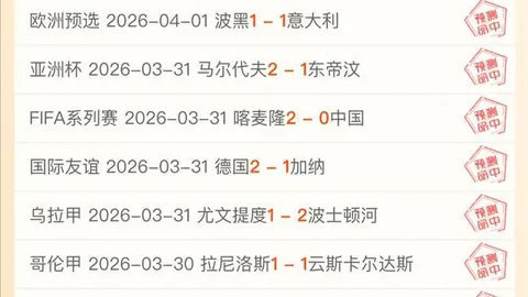 体坛永恒时刻④！24分钟进球空白！奥沙利文精湛翻袋激发热血