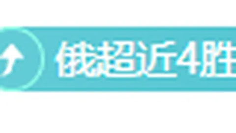 周六030美职联赛预测：纳什维尔对夏洛特专家推荐