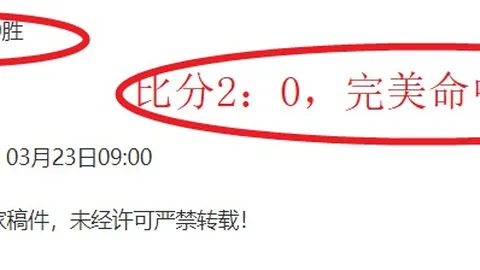 传奇交锋再续，贝蒂斯时隔十年再战马竞，能否打破客场魔咒？本赛季前两回合遗憾失利，今夏能否逆风翻盘？