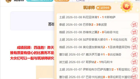 诺伊尔：良师益友特狮点赞；2025世界杯对我来说不公明显