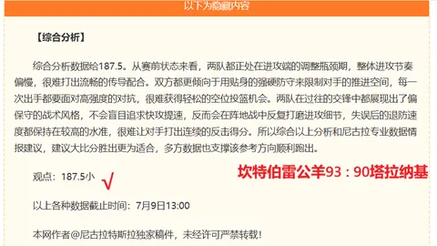 开云体育娱乐安全 140659