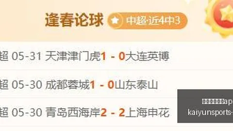 开云体育娱乐安，开云体育娱乐APP安全官网，全 140815 856