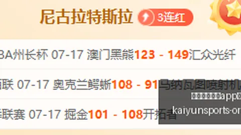 开云体育娱乐安全 150109 8