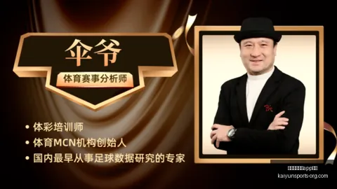 开云体育娱乐app安全开云体育娱乐APP安全官网突发变动